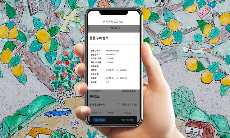 //img.biz.sbs.co.kr/upload/2021/03/26/b6T1616744042479-850.jpg 이미지
