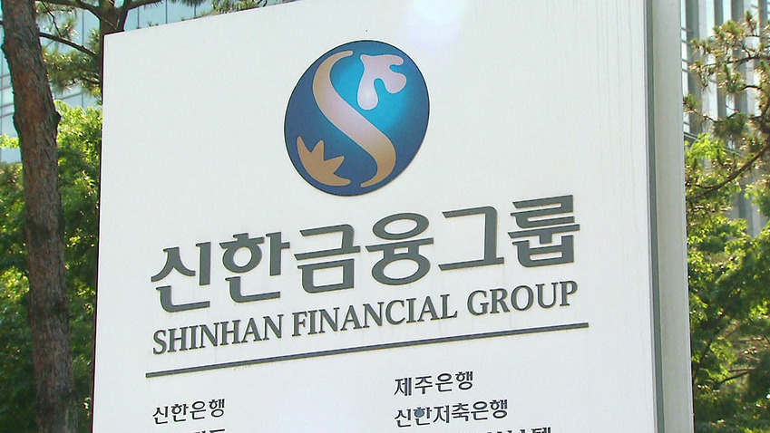 //img.biz.sbs.co.kr/upload/2023/02/10/0de1675990621196-850.jpg 이미지