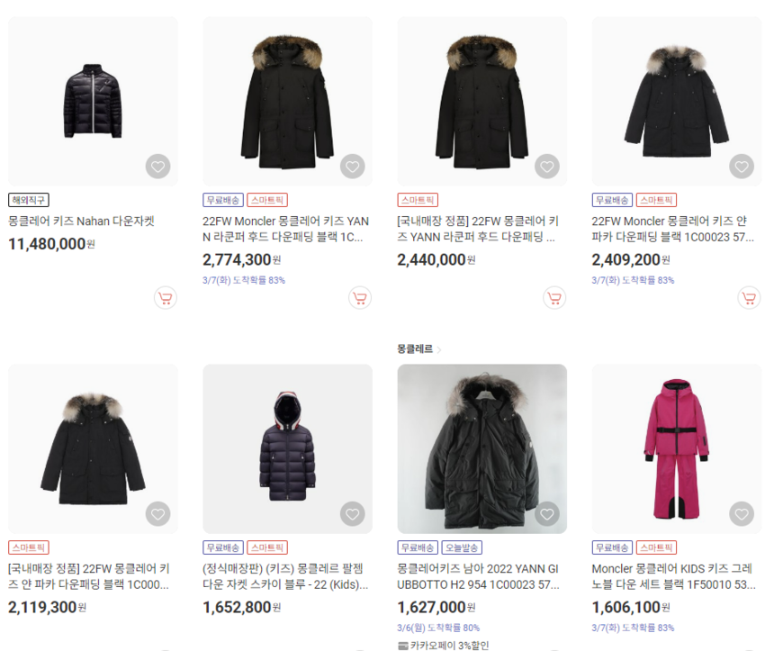 //img.biz.sbs.co.kr/upload/2023/03/03/7me1677824469220-850.png 이미지