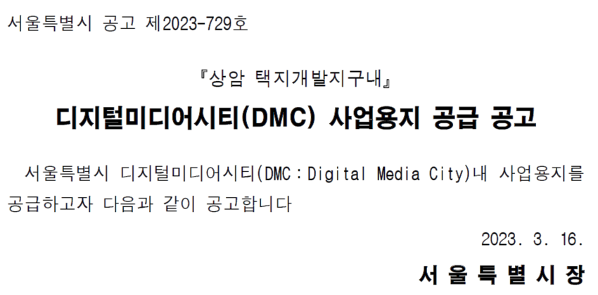 //img.biz.sbs.co.kr/upload/2023/03/16/tcP1678922653771-850.png 이미지
