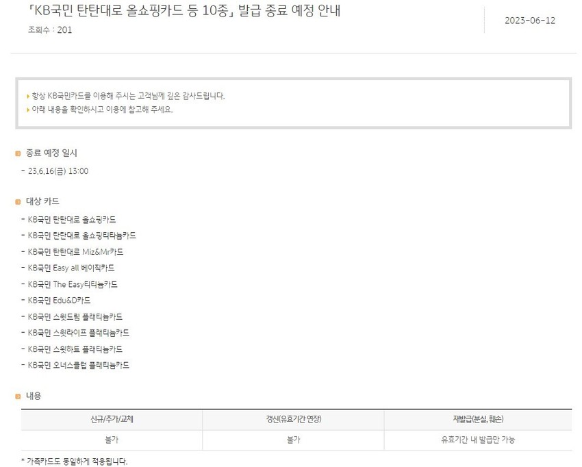 //img.biz.sbs.co.kr/upload/2023/06/13/vp51686645297594-850.jpg 이미지