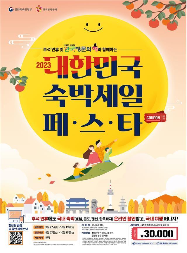 //img.biz.sbs.co.kr/upload/2023/09/19/Qnt1695085994678-850.jpg 이미지