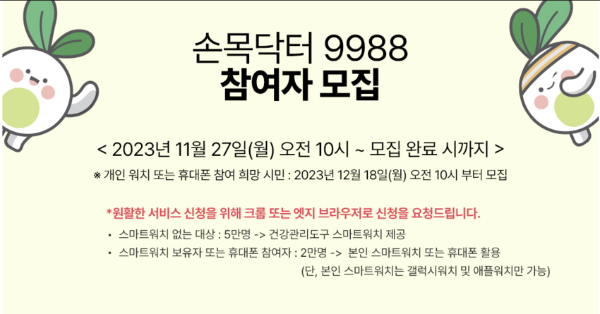//img.biz.sbs.co.kr/upload/2023/11/20/d2H1700454910028-850.png 이미지