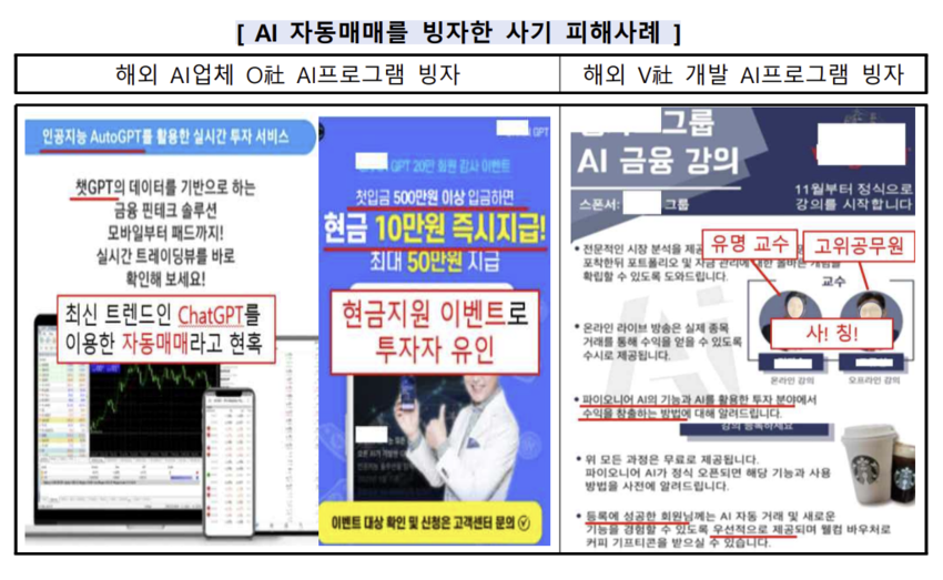 //img.biz.sbs.co.kr/upload/2024/02/16/lxm1708077922006-850.png 이미지