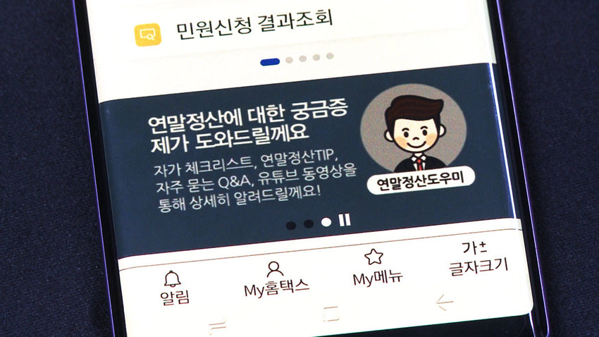 //img.biz.sbs.co.kr/upload/2024/05/07/JoK1715058803023-850.jpg 이미지