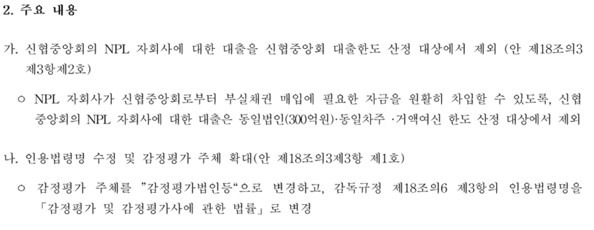 //img.biz.sbs.co.kr/upload/2024/08/08/ipw1723092970823-850.png 이미지