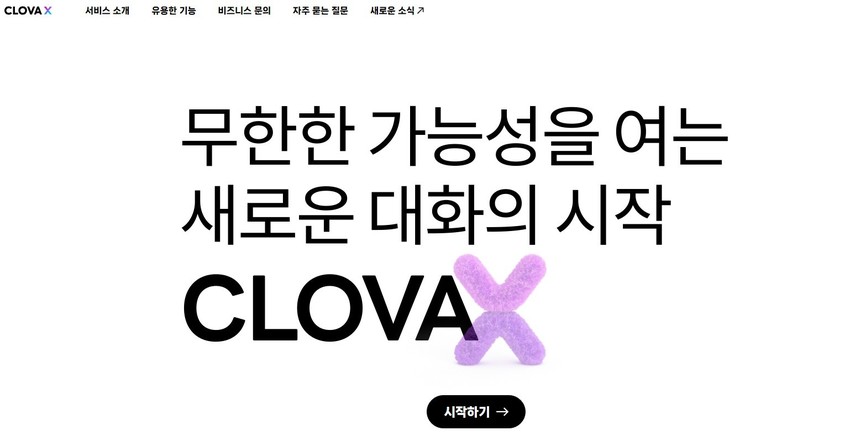 //img.biz.sbs.co.kr/upload/2025/02/10/rmy1739151964984-850.jpg 이미지