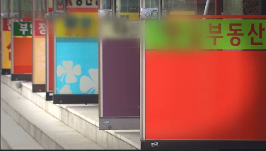 사업자대출 받아 아파트 매수…정부 '부동산 불법행위 무관용' 선언