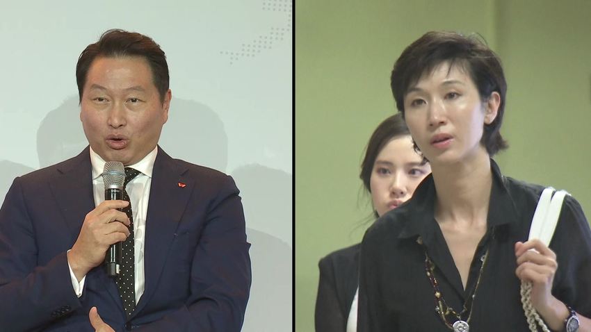 법무법인 신혜성 변호사 재판관 재직 중 SK주식 처분금지 가처분 신청 사건을 인용하기로 결정(SK 최태원, 노소영 주식재산분할 사건) 3