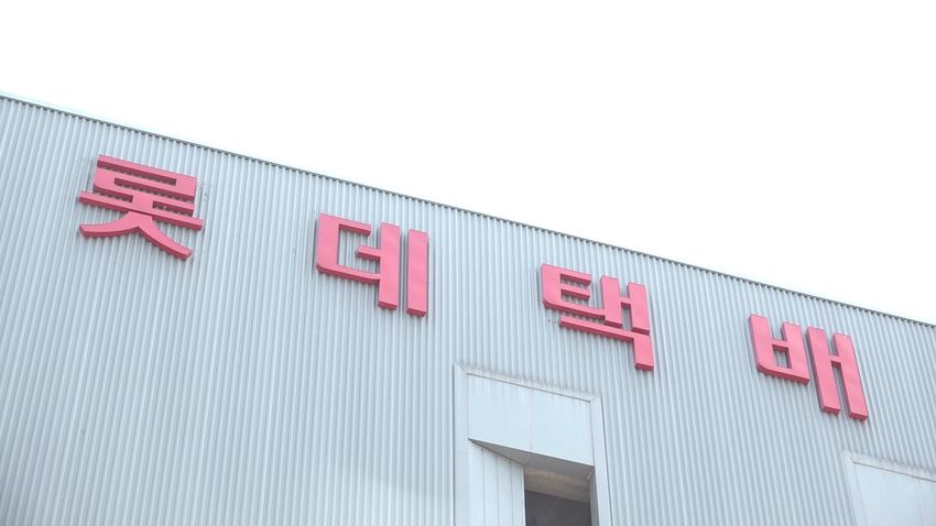 //img.biz.sbs.co.kr/upload/2021/03/03/61E1614747541539-850.jpg 이미지