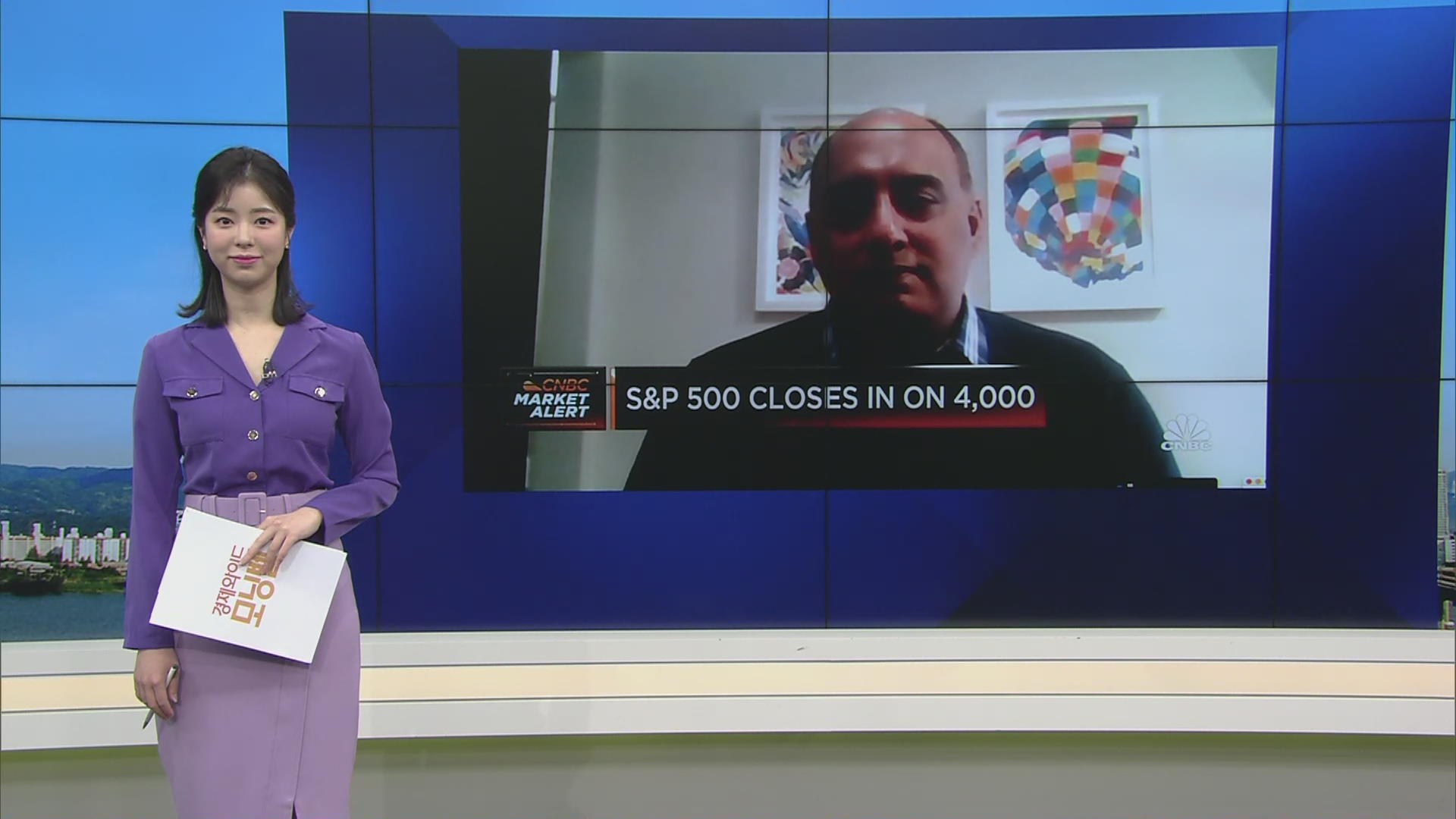 모닝 인사이트] “비트코인 가격 연말까지 10만 달러 달성할 것” - SBS Biz