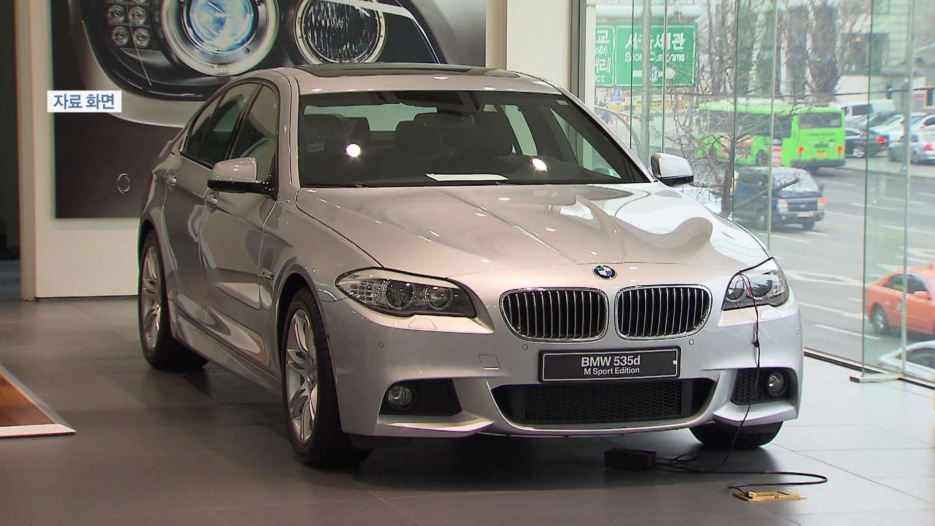 BMW 520d 등 22.1만대 추가 리콜…“화재 위험”