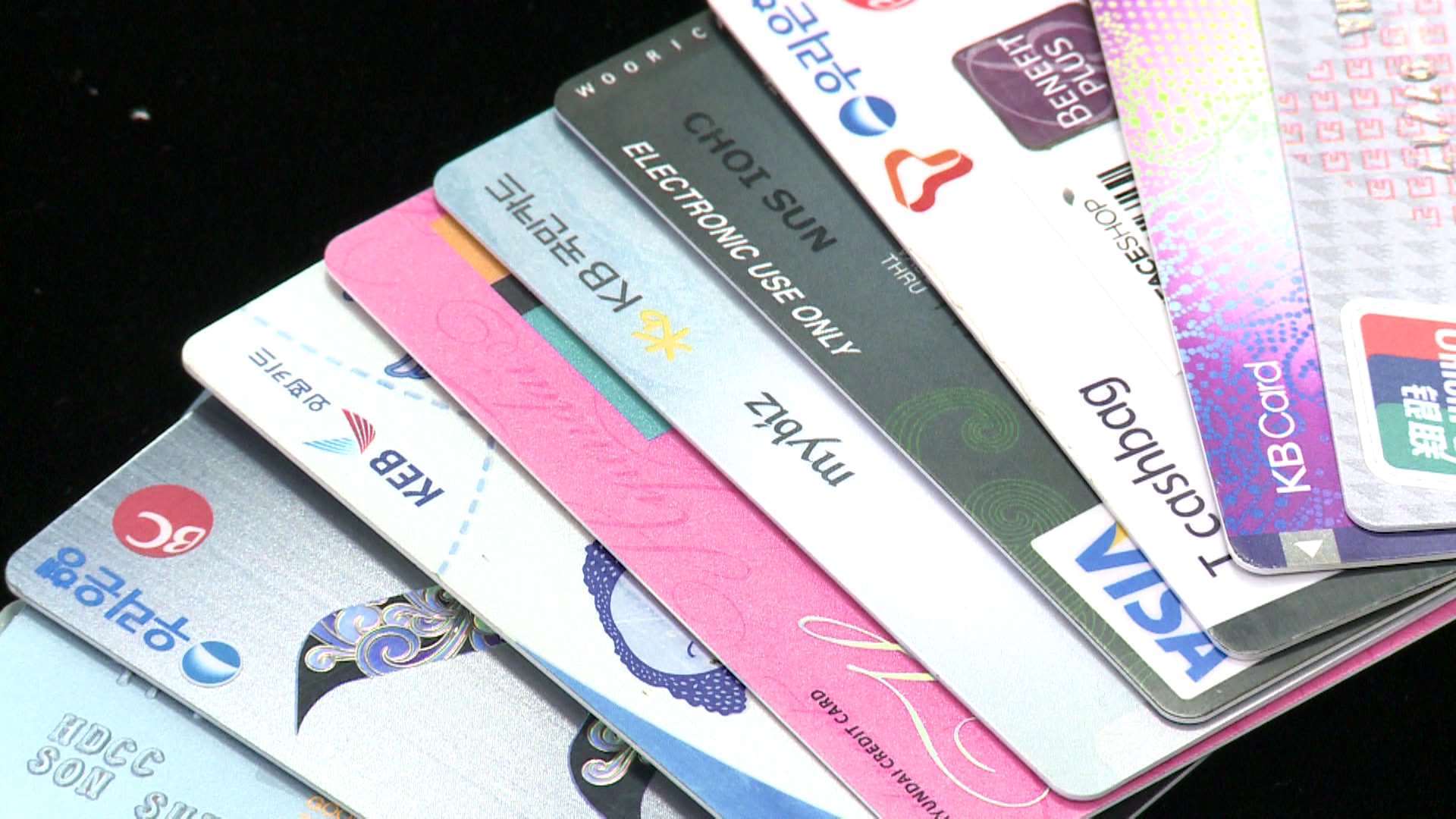 신한·국민·롯데·하나, 카드론 금리 차 더 벌어졌다 - SBS Biz