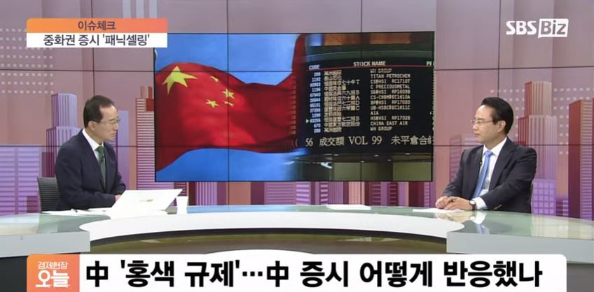 중국시장전략연구소 이미지