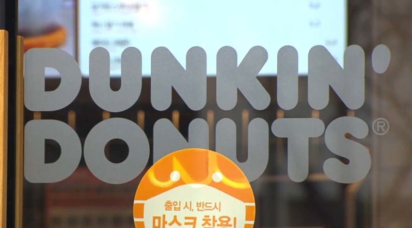 던킨·배스킨라빈스, 점주 동의없이 판촉 행사 벌였다 과징금 3.2억원