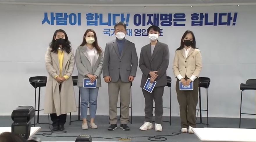 [조간브리핑] 이재명, 2030전문가 4인 영입…“청년 정책 전담 부서 신설”