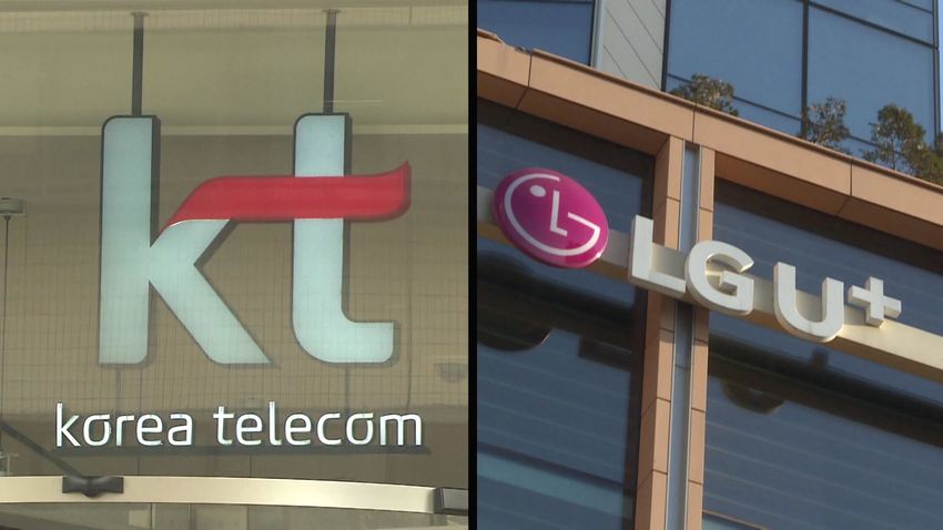 KT</font>·LGU+  해킹</font> 침해 없었다 …협력사만 신고