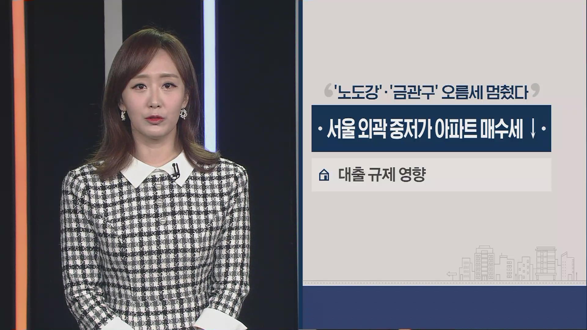 공급과잉에 얼어붙은 세종·대구 분양시장
