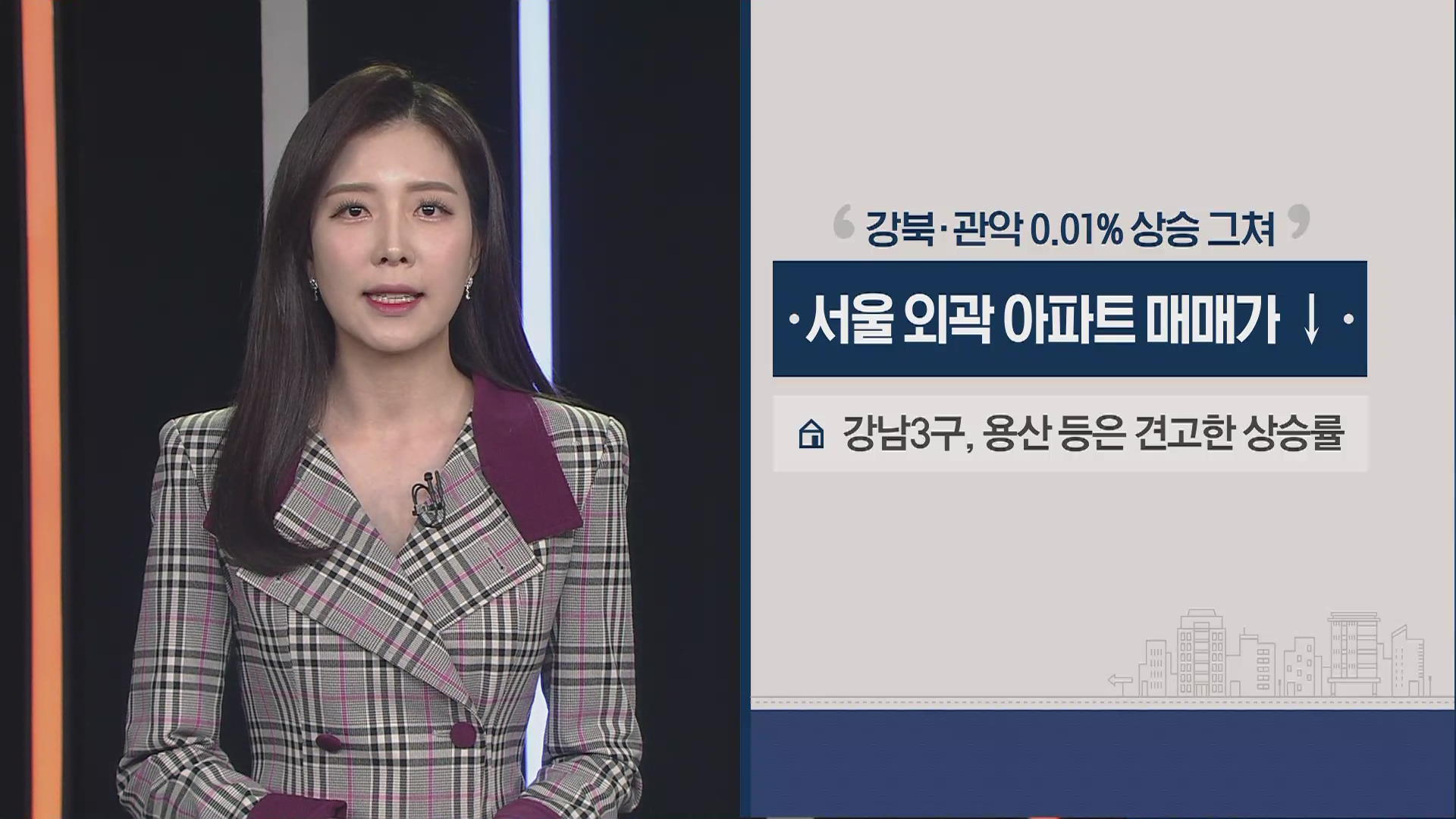 생활숙박시설·오피스텔도 인터넷 공개청약 의무화
