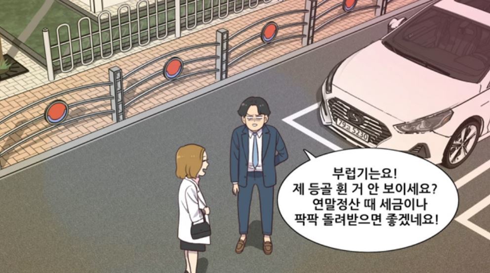 [절세미남 절세미녀] 교육비 공제는 어디까지?…학부모 연말정산 절세방안