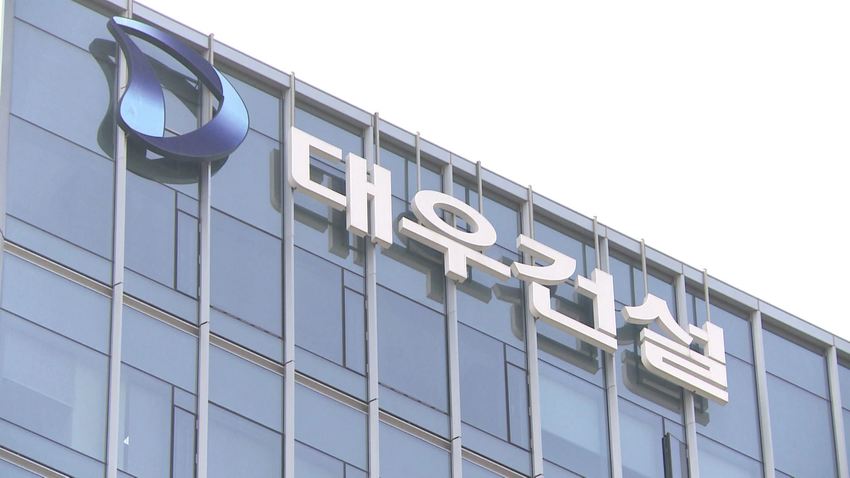 백정완 대우건설 대표이사 취임… 중흥그룹과 시너지 