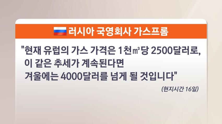 //img.biz.sbs.co.kr/upload/2022/08/17/Ysf1660694950931-850.jpg 이미지