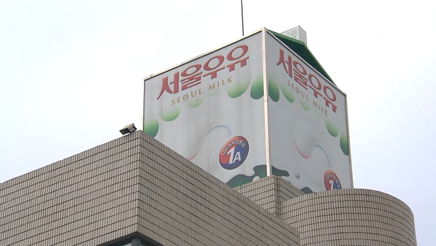 서울우유 '기습'에 난감해진 정부…우윳값 5백원 정도 오를 듯