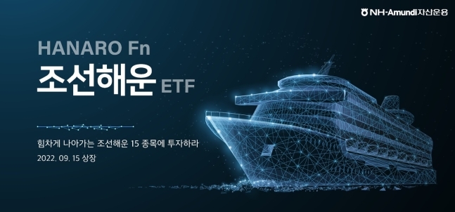 (주)원해운 이미지