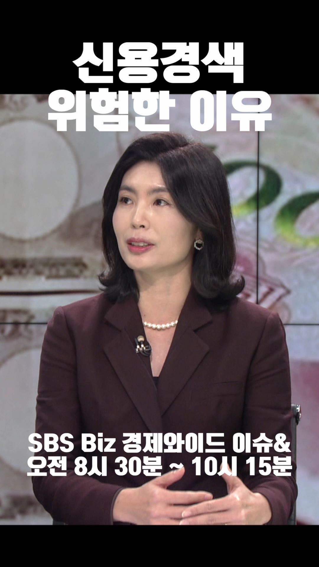 SBS Biz sbs-biz