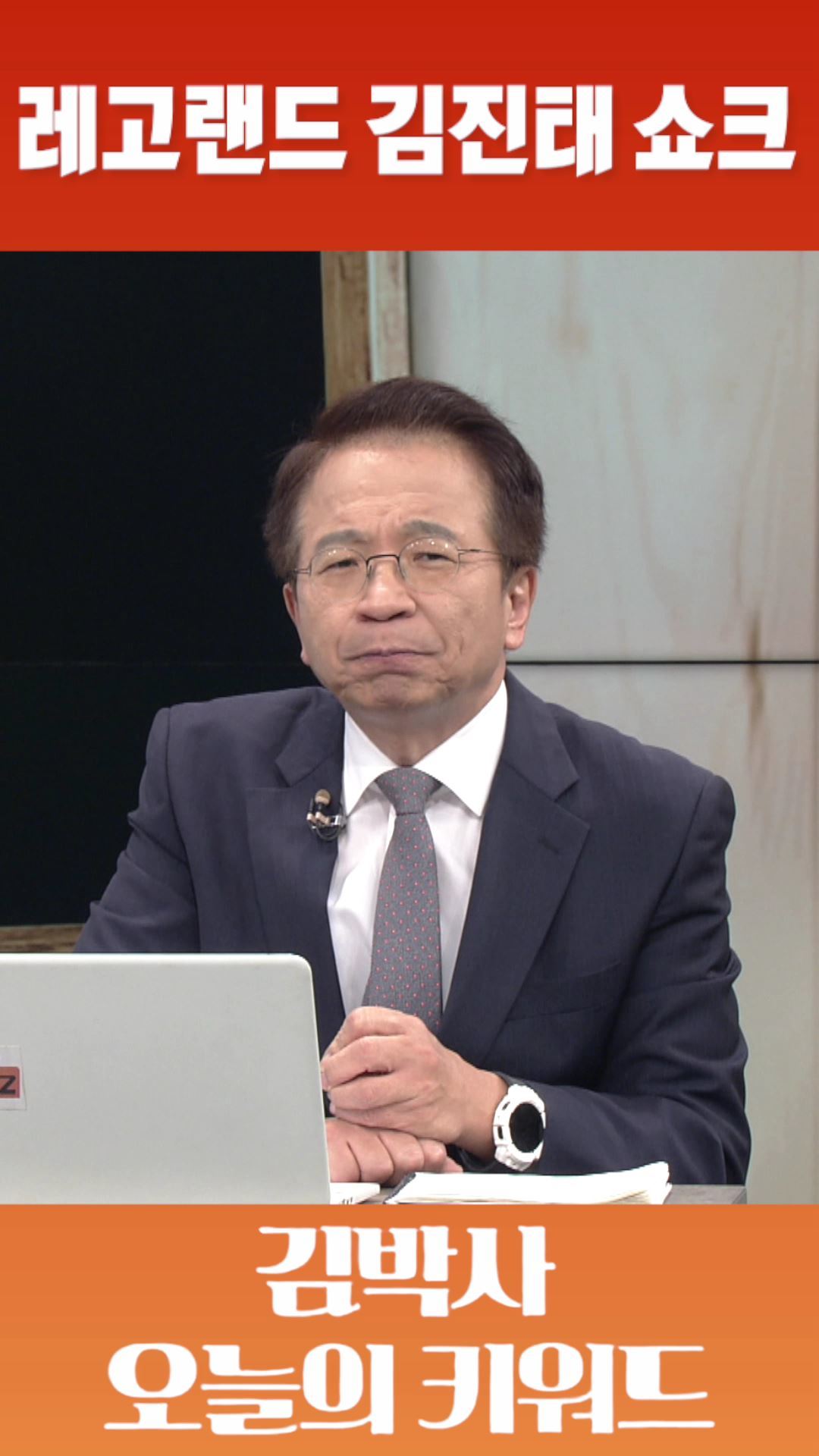 sbs-biz