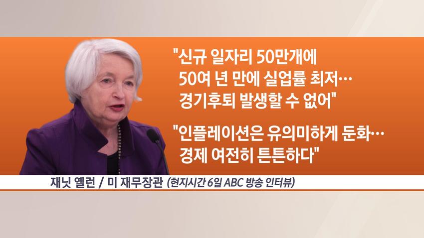 //img.biz.sbs.co.kr/upload/2023/02/07/Imk1675724455473-850.jpg 이미지