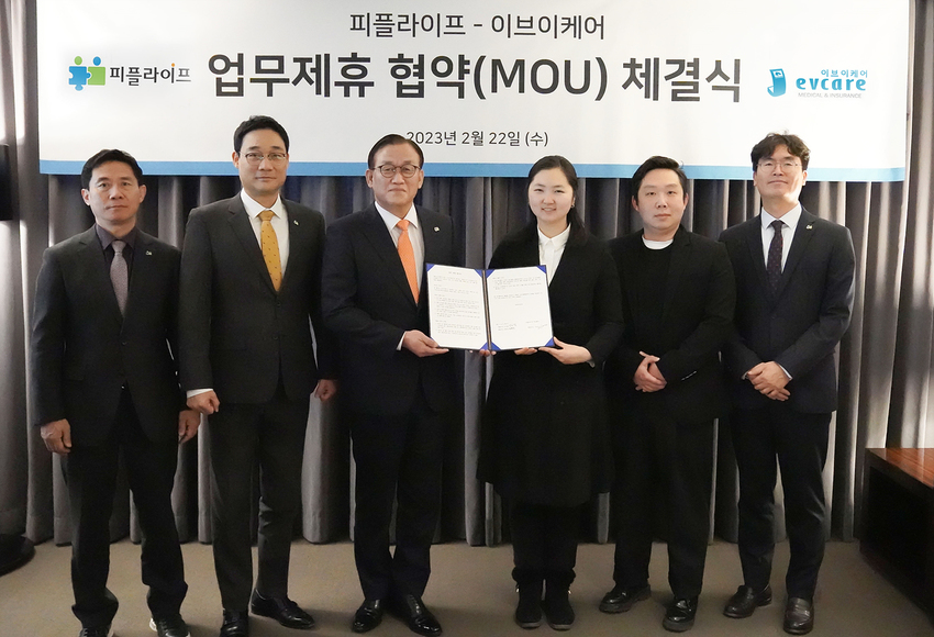 피플라이프, 헬스케어 플랫폼 이브이케어와 '맞손' - 뉴스 썸네일 이미지