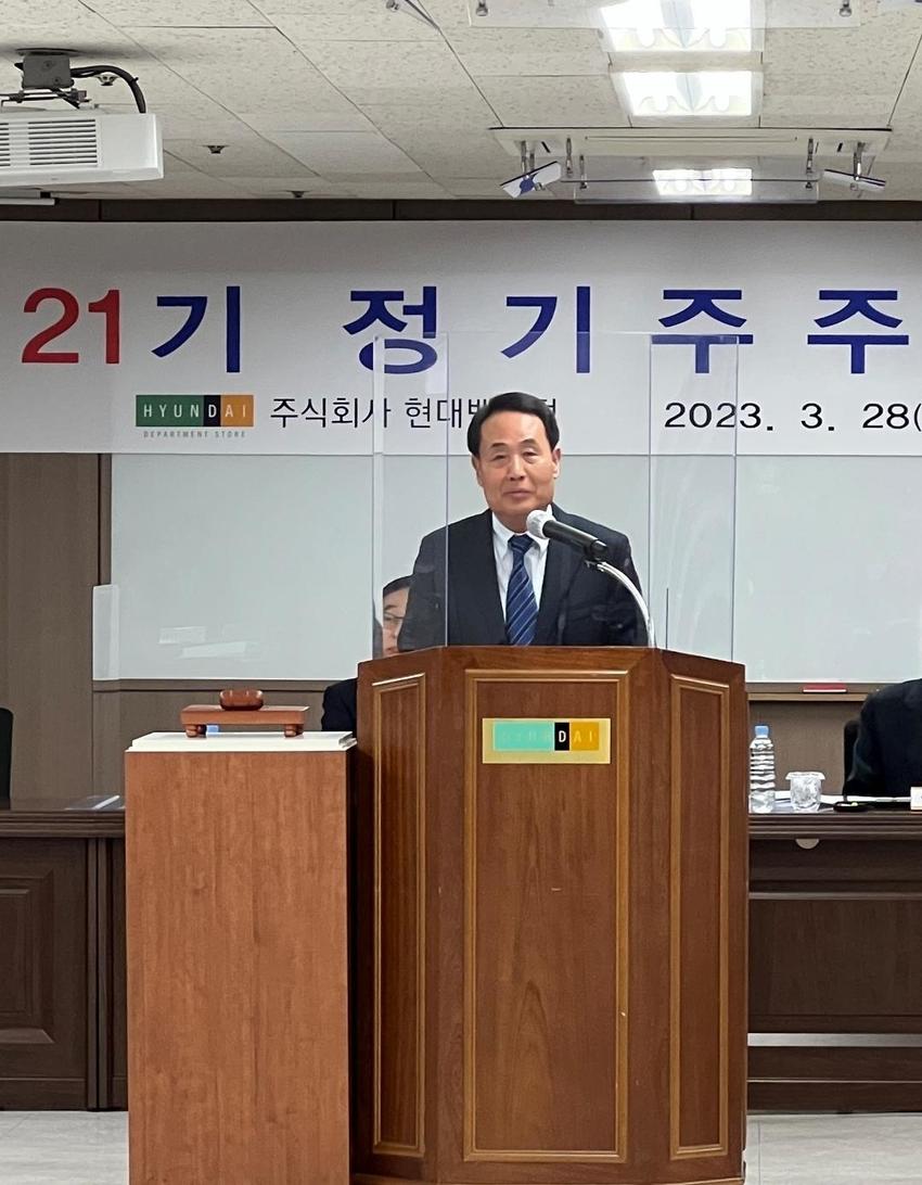 현대백화점, 올해 2천600억원 투자해 점포 경쟁력 확보