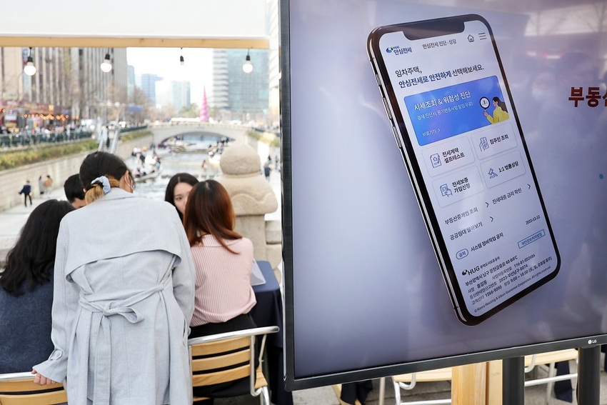 '나 몰래 전입신고' 못하게…전세 사기 막는다