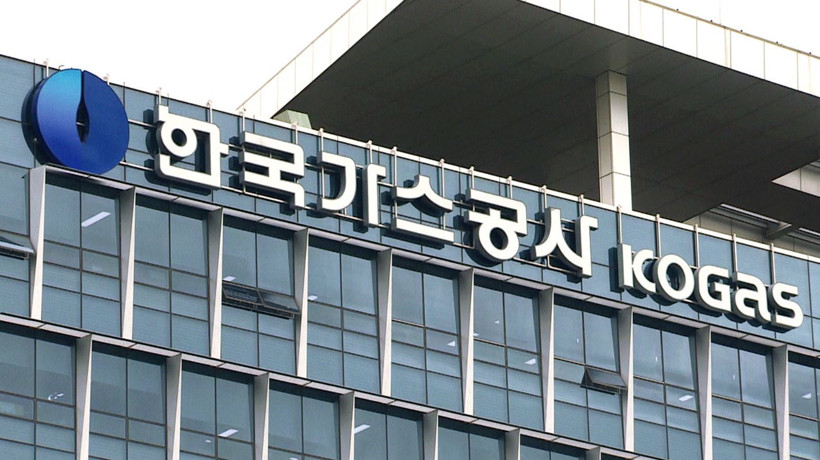 52조 빚더미 한국가스공사..임원 연봉 30% 올렸다 - SBS Biz