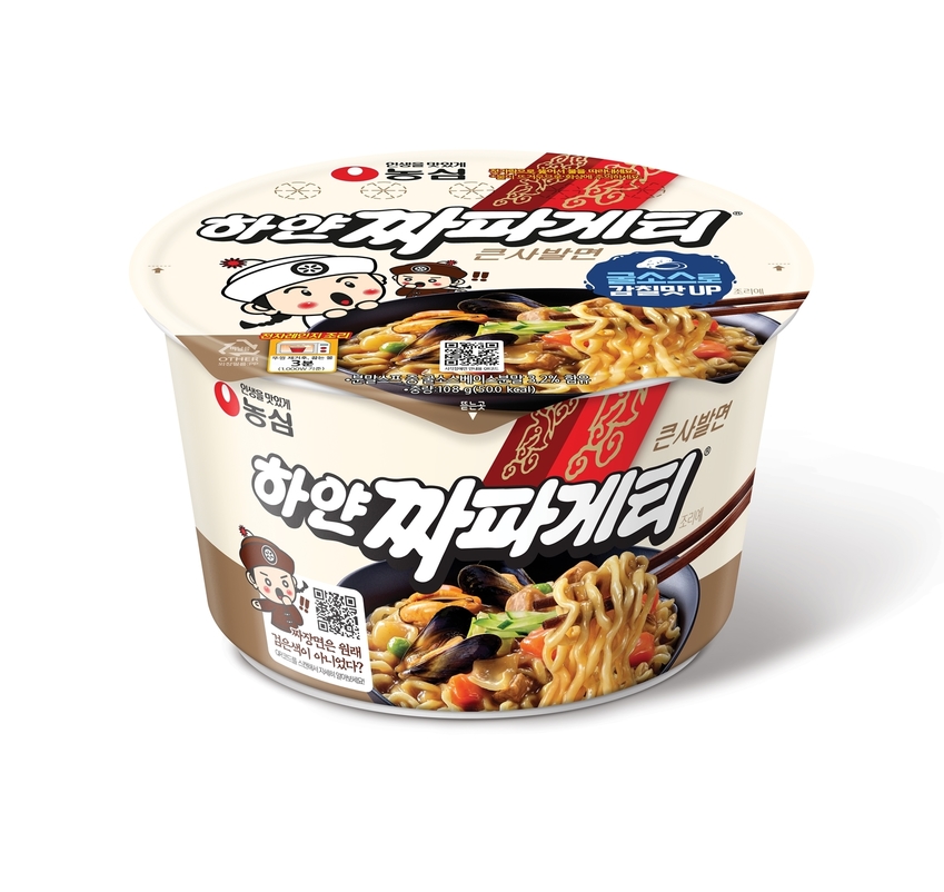 짜장라면은 검은색?….흰색 짜파게티 나왔다 - SBS Biz 짜장라면은 검은색?….흰색 짜파게티 나왔다 - Sbs Biz
