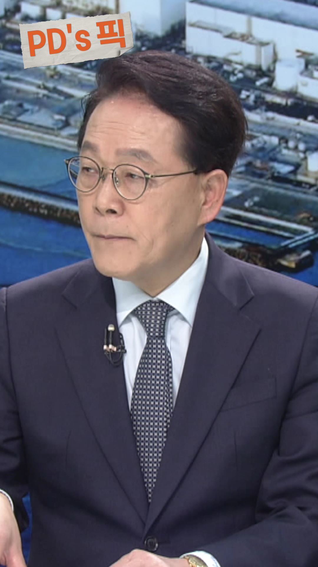 [숏폼] 후쿠시마 오염수 시찰단, 한계있어 - SBS Biz