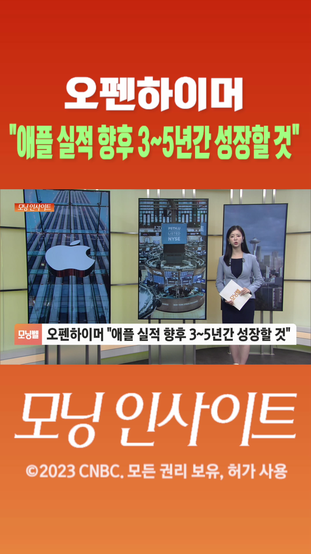  3 5 sbs biz