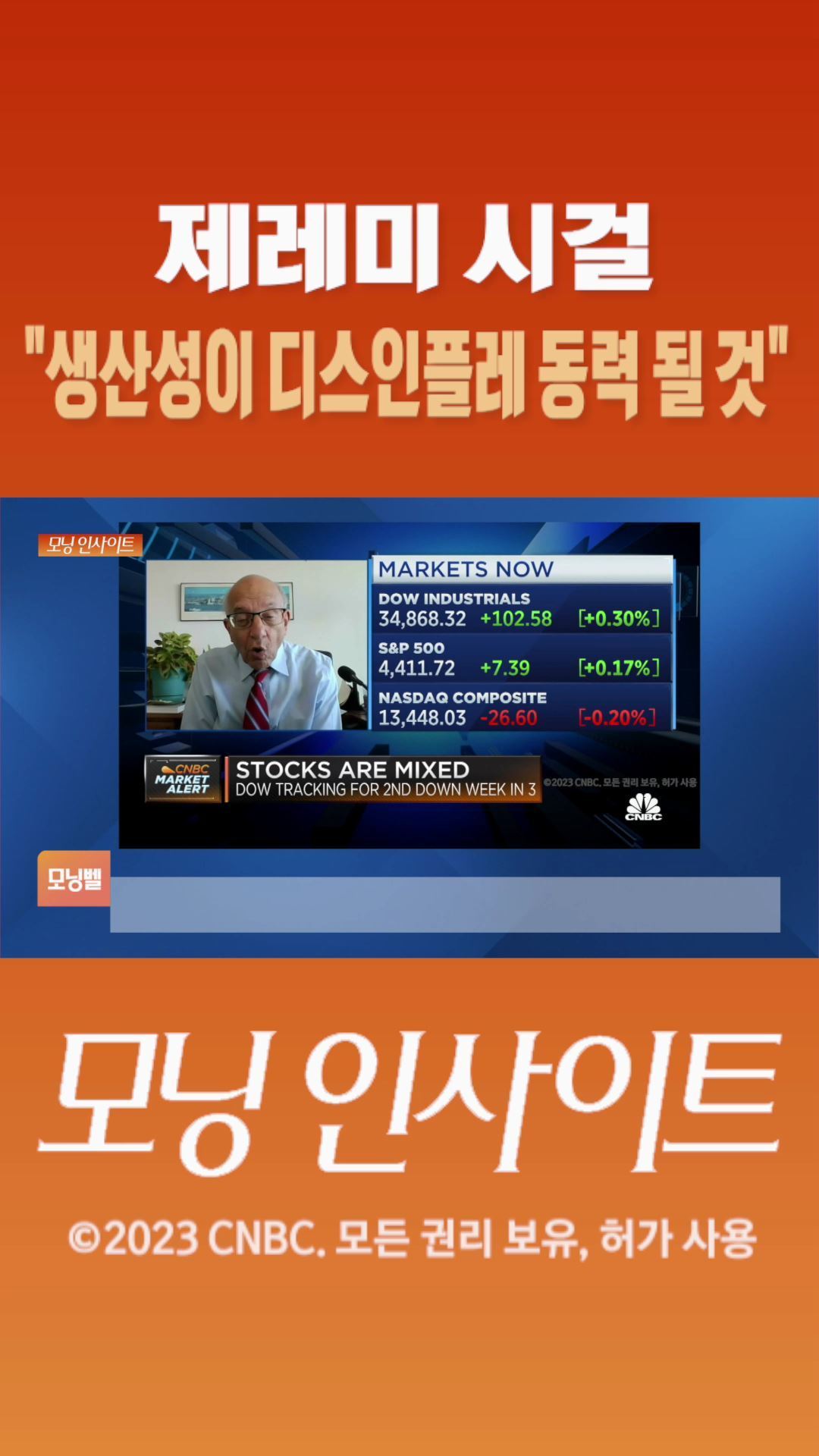 sbs-biz