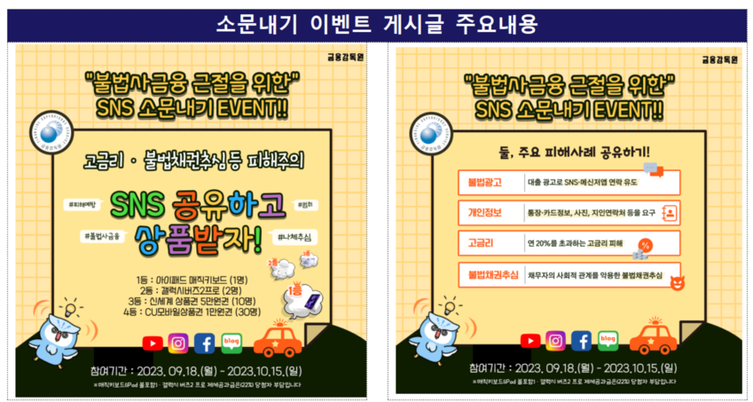 //img.biz.sbs.co.kr/upload/2023/09/18/Jrr1695002602718-850.png 이미지