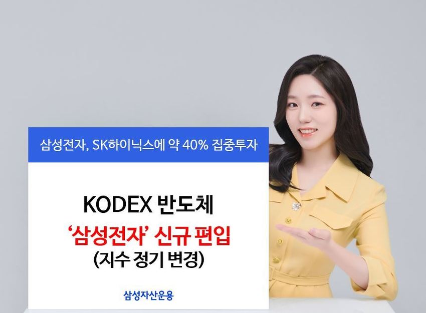 //img.biz.sbs.co.kr/upload/2023/09/19/zxy1695086104090-850.jpeg 이미지