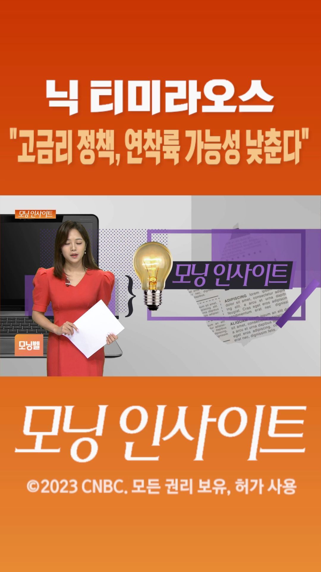 sbs-biz