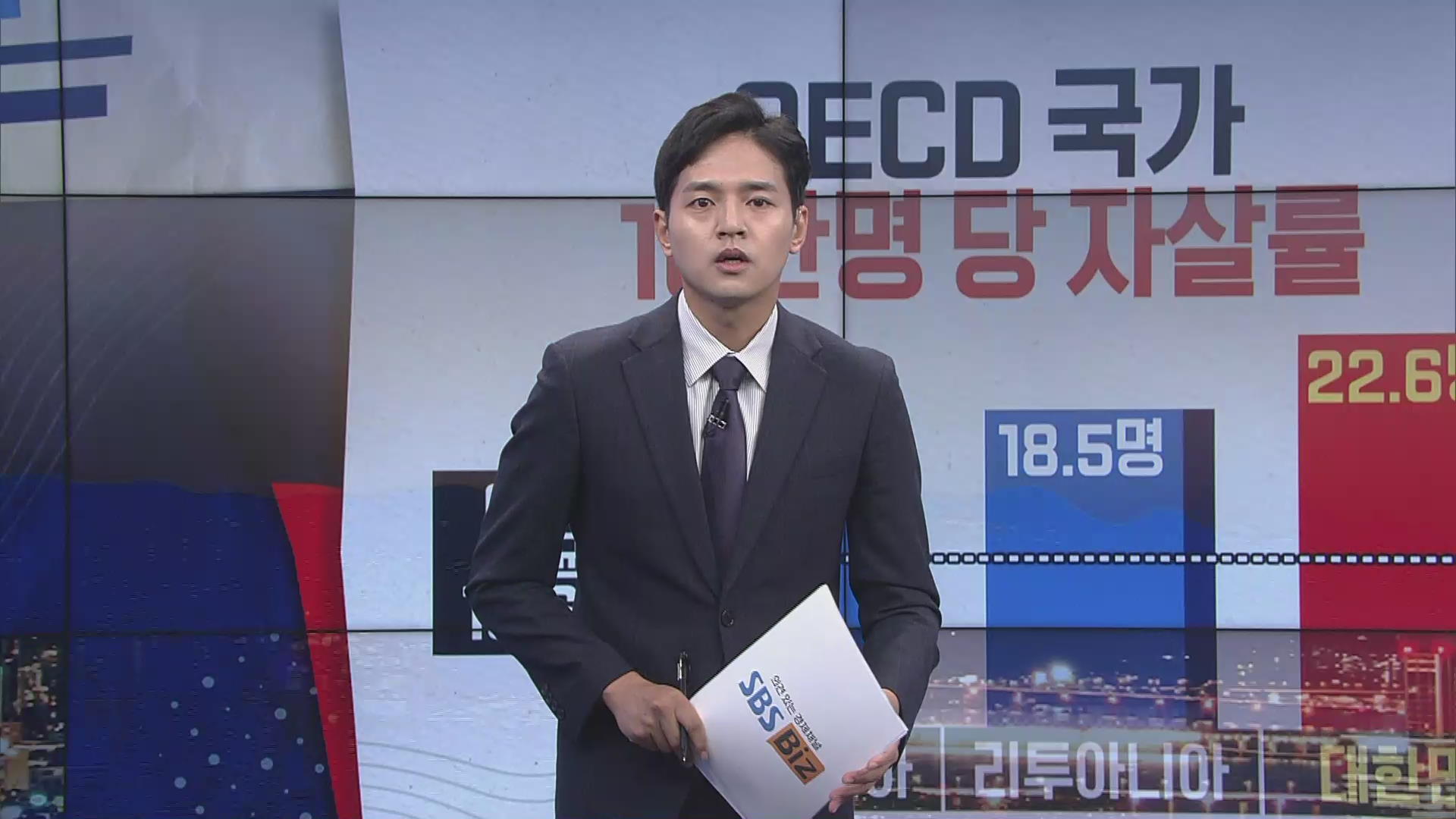 [숫자로 본 경제] 지난해 사망자수 '역대 최다'…코로나19 영향 커