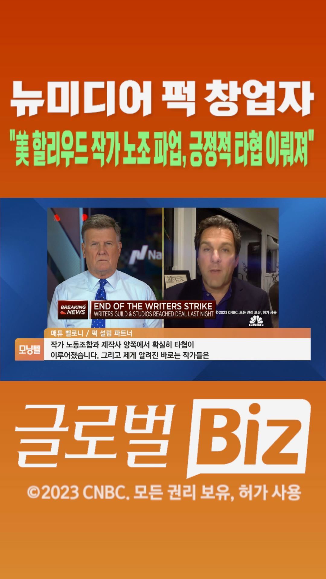  sbs biz