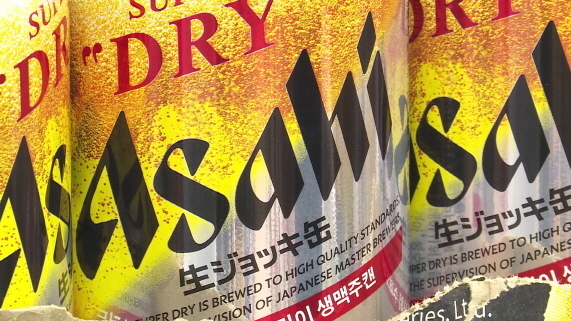//img.biz.sbs.co.kr/upload/2023/10/05/ae81696464737589-850.jpg 이미지