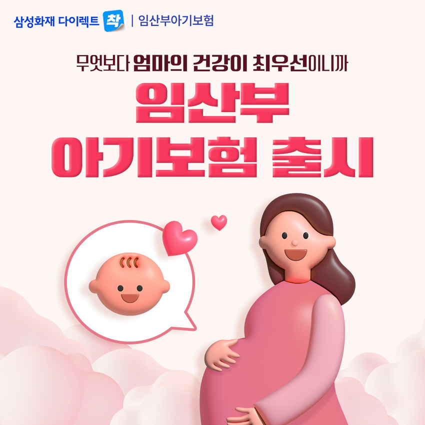 아기 충치 유아 충치 치료 웃음 가스 후기 레진GI 보험가격 어금니통 증상