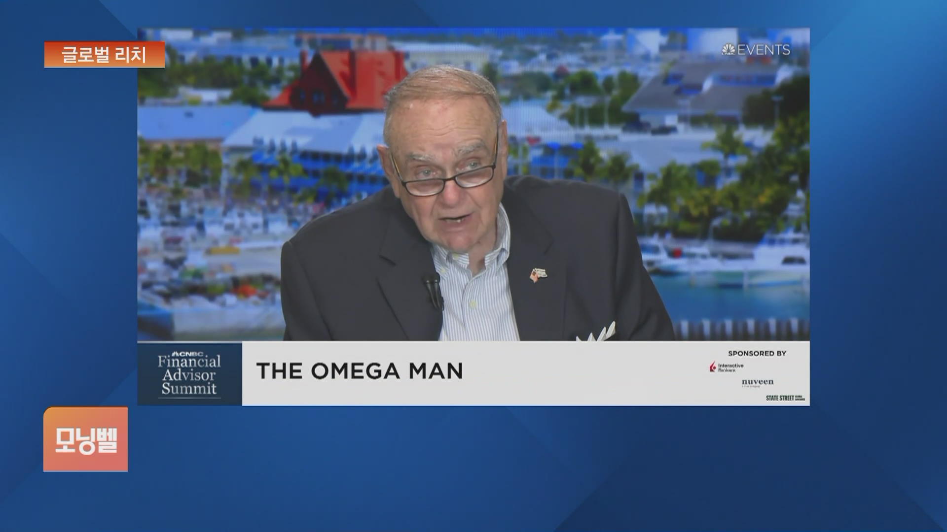 글로벌 리치] 리온 쿠퍼맨 