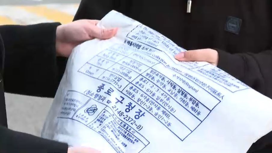 스티커 부착 없이 종량제 봉투 전국 어디서나 사용 가능해집니다