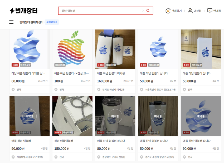 //img.biz.sbs.co.kr/upload/2023/12/12/DuR1702367566633-850.png 이미지