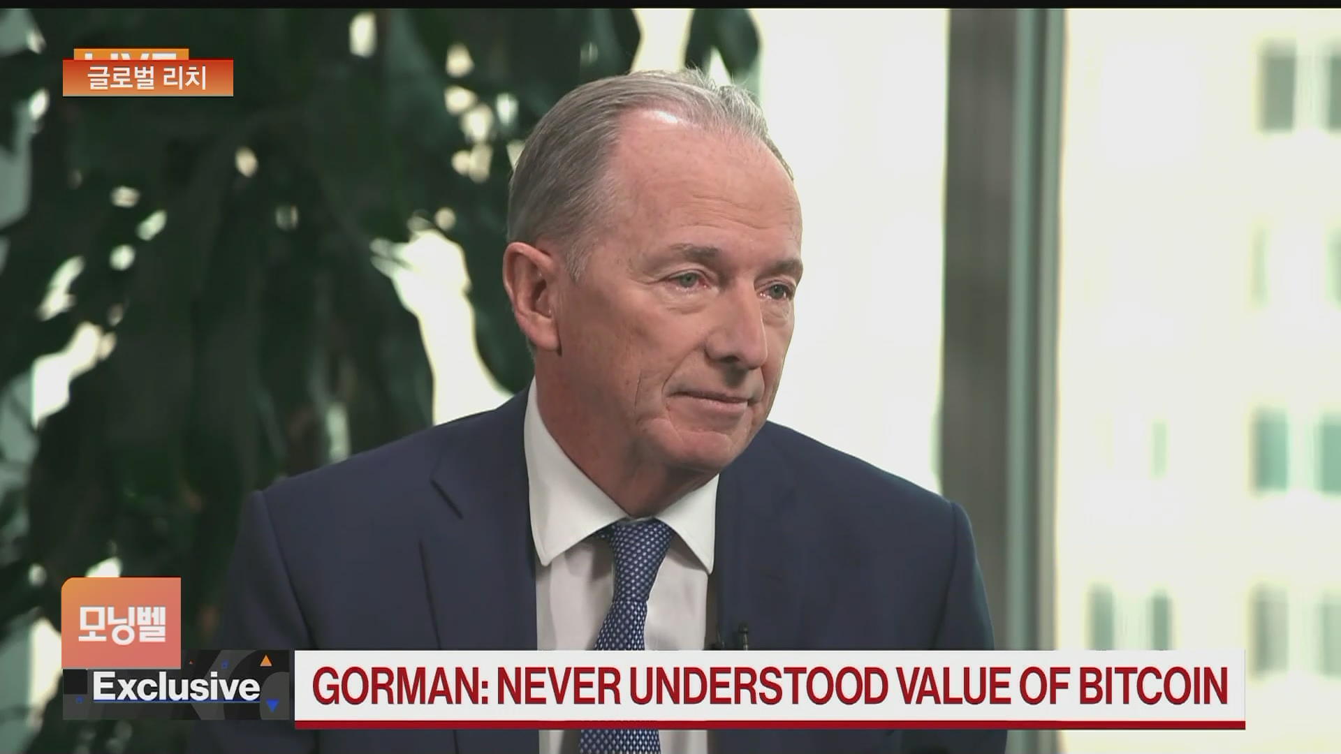 글로벌 리치] 모건스탠리 CEO 